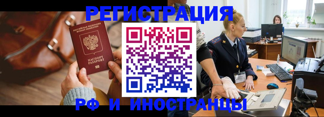 регистрация для дет. сада в Заинске